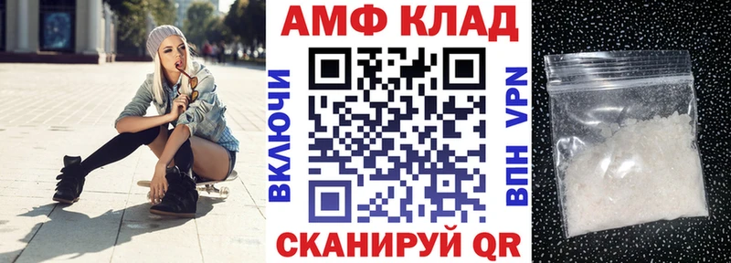 наркошоп  Белоозёрский  MEGA онион  АМФ 98% 