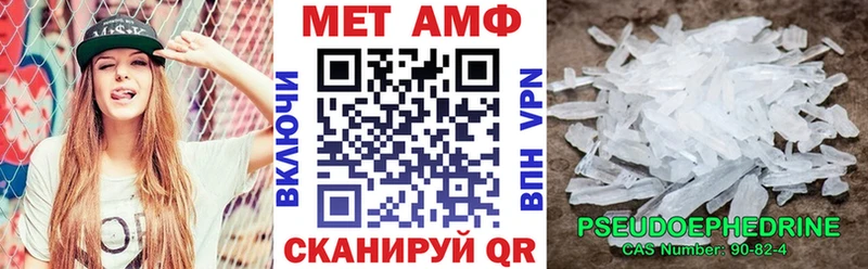Амфетамин Розовый Белоозёрский