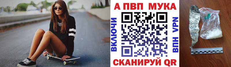 А ПВП мука  где найти   Белоозёрский 