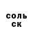 Альфа ПВП Crystall Dana Pola