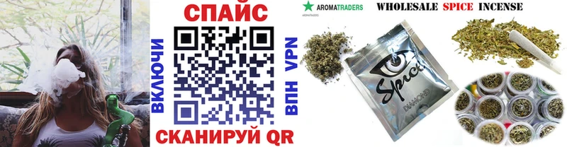 Бутират бутик  наркота  Белоозёрский 