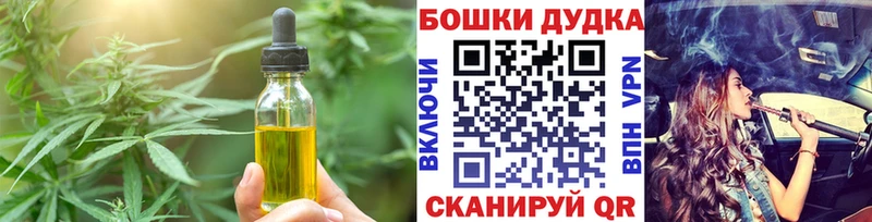 Canna-Cookies марихуана  Белоозёрский 