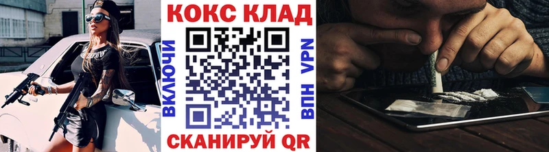 Кокаин 98%  Белоозёрский 