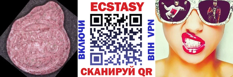 ЭКСТАЗИ XTC  Белоозёрский 