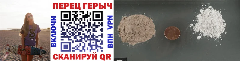 Героин афганец Белоозёрский