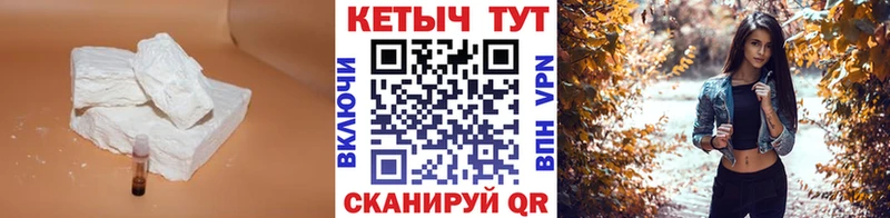 Кетамин VHQ где продают Белоозёрский