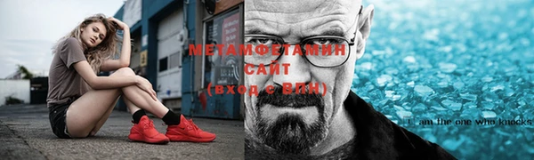 первитин Алзамай