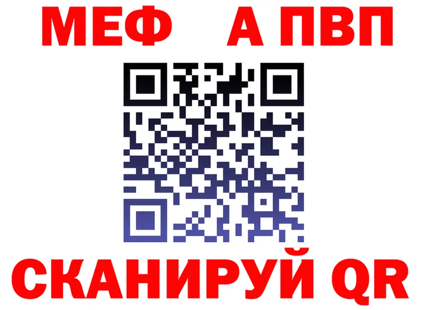 МЯУ-МЯУ VHQ tor это mega Белоозёрский