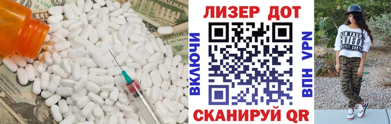 LSD-25 экстази ecstasy где продают Белоозёрский