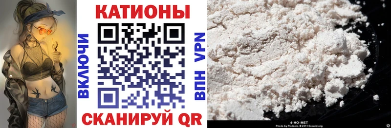 Мефедрон VHQ  Белоозёрский 