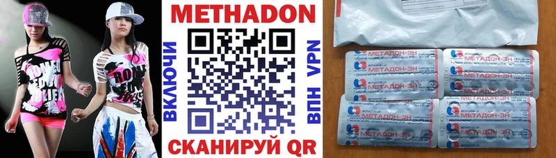 наркота  Белоозёрский  ссылка на мегу зеркало  МЕТАДОН VHQ 