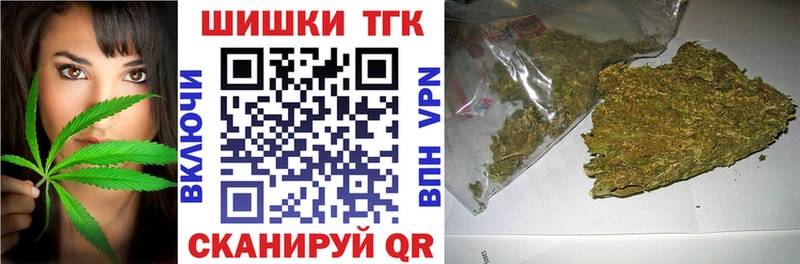 Марихуана THC 21% Белоозёрский